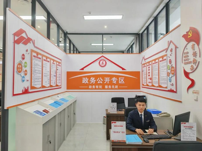 正陽縣行政服務(wù)中心政務(wù)公開專區(qū)網(wǎng)頁設(shè)計創(chuàng)新實踐
