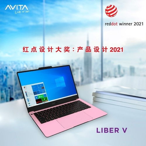 AVITA艾飛達(dá)LIBER V筆記本 勇奪紅點(diǎn)設(shè)計(jì)大獎(jiǎng)，引領(lǐng)2021產(chǎn)品與網(wǎng)頁(yè)設(shè)計(jì)新浪潮
