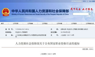 信息系統(tǒng)集成服務進入市場化新階段 塵埃落定，資質(zhì)認定全面停止