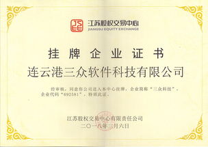 三眾供銷社股金服務部管理系統(tǒng) 專業(yè)信息系統(tǒng)集成服務