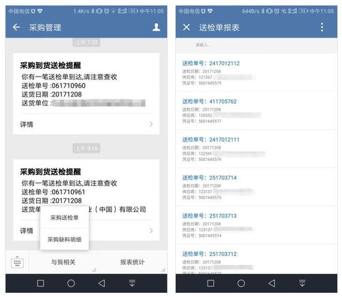 從產(chǎn)品導向到用戶導向 今創(chuàng)集團信息系統(tǒng)集成服務的OA升級之路